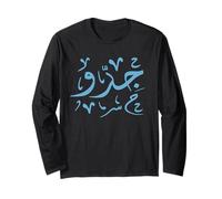 Best Jiddo Arabic Calligraphy Father's Day Gift Maglia a Manica