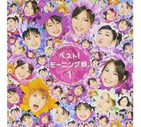 Best! Morning Musume.1