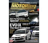 Best Motoring Evo IX [Edizione: Regno Unito]