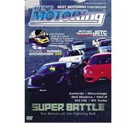 Best Motoring: Super Battle