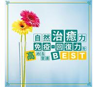 Best Music for Natural Healing