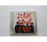 BEST - NICO TOUCHES THE WAL