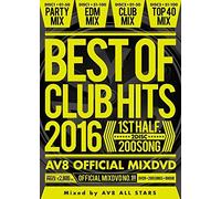 Best of Club Hits 2016:Half 1