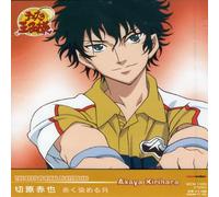 Best of Rival Players Xxi