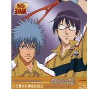 Best of Rival Players Xxii