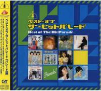 Best of the Hit Parade/Parade
