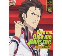 BEST OF U-17 PLAYERS 8 - ANIMA