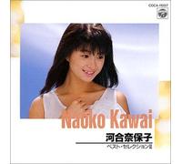 Best Selection 2