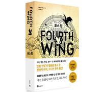 Best Seller Fourth Wing, libro coreano di Rebecca Yarros ๴ 桜 Korea...
