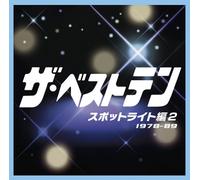 Best Ten Spotlight Hen 2, the