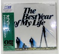 Best Year of My Life [Import]