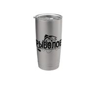 Bester - Costume da pescatore, con scritta russa Bicchiere termico in acciaio inox doppia parete