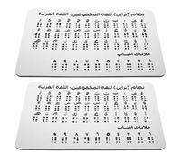 BESTonZON 2 pezzi di lavagna per lo studio dell'alfabeto Braille in alluminio per principianti, punti in rilievo, strumento didattico per bambini ciechi, dispositivo di apprendimento per uso