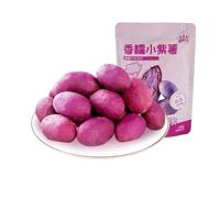 Bestore Fragrante Patate Dolci Viola 100g Snack for Voglia e Riempimento, Adatto for Guardare Spettacoli, Patatine Dolci Viola, Patate Dolci Secche, Snack(3pcs)