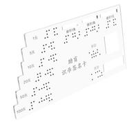 BESTYASH Scheda Braille in Acrilico per Ciechi, Riconoscimento Preciso delle Monete, Design Facile da Usare, per Servizi Bancari e Autonomia Quotidiana