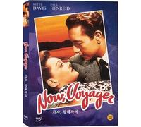 Bette Davis - Movie DVD - Now, Voyager (Region code : all)