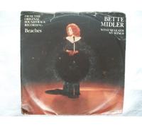 Bette Midler - BETTE MIDLER Wind Beneath My Wings 7" 45