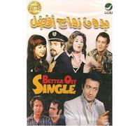 Better Off Single (Arabic DVD with English Subtitles)