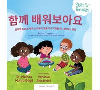함께 배워보아요 알파벳 Abc로 배우는 사회성과 친구 관계 만들기: Better Together Korean Translation: The ABCs of Building Social Skills and Friendships