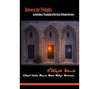 Between the Twilights: An Interlinear Translation of the Syriac Orthodox Breviary
