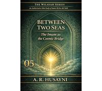 Between Two Seas: The Imam as the Cosmic Bridge