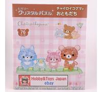 Beverly 3D Crystal Puzzle Chairoykoguma e i suoi amici Puzzle da 76 pezzi