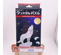 Beverly 3D Crystal Puzzle Silver Wolf 37 pezzi puzzle 50216