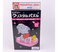 Beverly 3D Crystal Puzzle Snoopy Hug Heart puzzle 31 pezzi dal Giappone