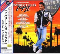Beverly Hills Cop II