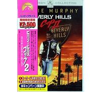 Beverly Hills Cop2