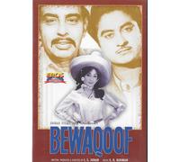 Bewaqoof - Kishore Kumar - Mala Sinha - Nuovo Bollywood DVD