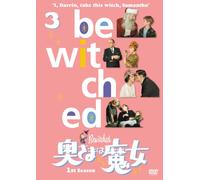 Bewitched 1st Season Vol.3