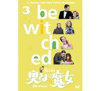 Bewitched 5th Season Vol.3