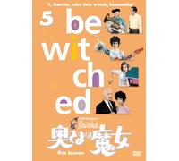 Bewitched 6Th Season Vol.5 (DVD) Elizabeth Montgomery