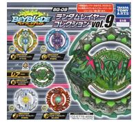 Beyblade Burst Casuale Strato Collezione Vol.9 BG-09 Tutti 5 Tipi Capsula Toy