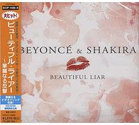 Beyonce - Beautiful Liar