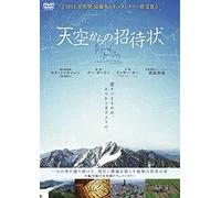 BEYOND BEAUTY. TAIWAN FROM ABO