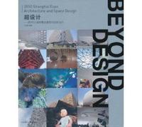 Beyond Design: 2010 Shanghai World Expo Architecture and Space Design