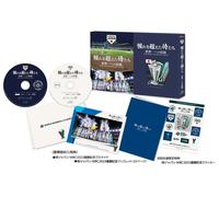 Beyond Dreams: Samurai Journey to World No.1 Deluxe Edition [Blu-ray] dal Gia...