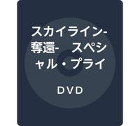 Beyond Skyline (DVD) Frank Grillo