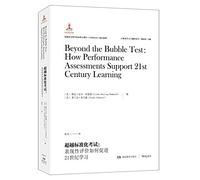 Beyond standardized tests: how performance assessment to promote learning in the 21st century(Chinese Edition)