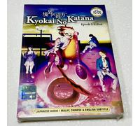 Beyond the Boundary (VOL.1 - 13 End) ~ Tutte le regioni ~ Nuovo e sigillato ~...