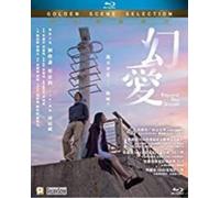 BEYOND THE DREAM-BEYOND THE DREAM Blu-Ray NUOVO