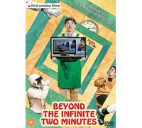 Beyond the Infinite Two Minutes (DVD) Aki Asakura Kazunori Tosa Riko Fujitani