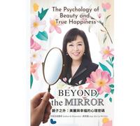BEYOND the MIRROR: The Psychology of Beauty and True Happiness 鏡子之外：美麗與幸福的心理密碼