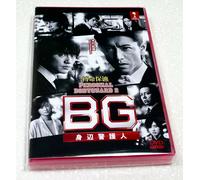 BG: Personal Bodyguard 2 (VOL.1 - 7 End) ~ All Region ~ Takuya Kimura Drama ~