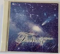 Bgm Collection Music Box - Tenshi Ga Maita Orgel: Love