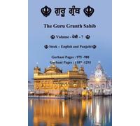 Bhag Bhullar The Guru Granth Sahib (Volume - 7) (Tascabile)