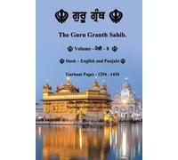 Bhag Bhullar The Guru Granth Sahib (Volume - 8) (Tascabile)