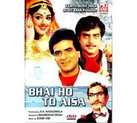 Bhai Ho A Aisa - Jeetendra,HEMA Malini - Nuovo Bollywood DVD - Multi Sottotitoli